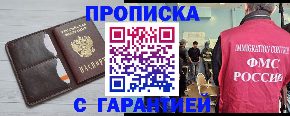 пропишу в квартире в Нижних Сергах