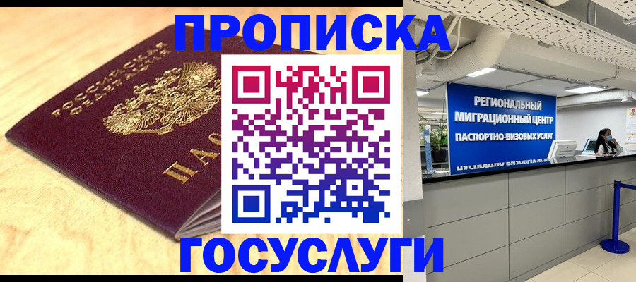 найти адрес прописки в Нижних Сергах